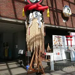ふれあいセンターかまくら館