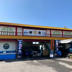 マルケイ鮮魚