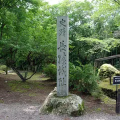 長篠城址