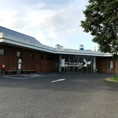 リバートピア吉岡