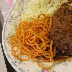 喫茶午後