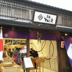 出雲かみしお