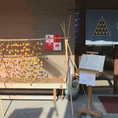 食事処 紅一点