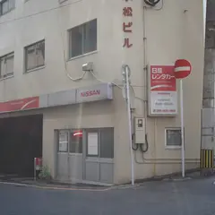 日産レンタカー 長崎駅前