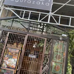 アジアンパーム 神楽坂店