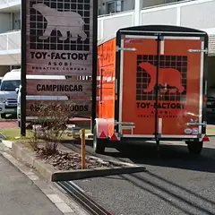 トイファクトリー湘南