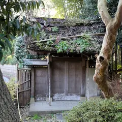 魯山人星岡窯跡