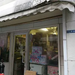 トトコ