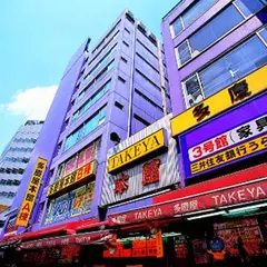 多慶屋 インテリア・雑貨館