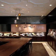 風月堂パーラー 本店
