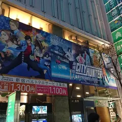 ゴジラ・ストア Tokyo