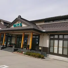 沼木温泉 辻ヶ花