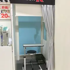 カメラのキタムラ 名古屋・イオン八事店
