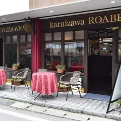 ロービー軽井澤