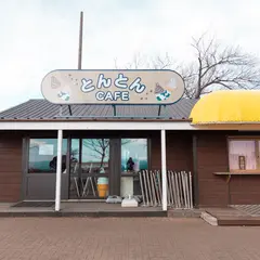 とんとんCAFE