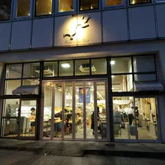 ナゴヤ キッチュ エ ビオ