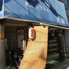 天政
