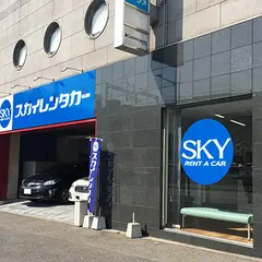 スカイレンタカー小倉駅前店
