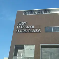 はまけい CIAL PLAT東神奈川店