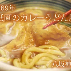味味香