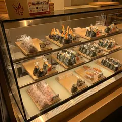 暫 SHIBARAKU