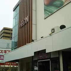 ダイソー イオン今池店