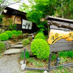 茜庵