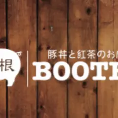 箱根BOOTEA