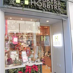 ホビーラホビーレ銀座店