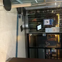西船珈琲研究所