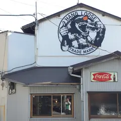 HANG LOOSE (ハングルース)