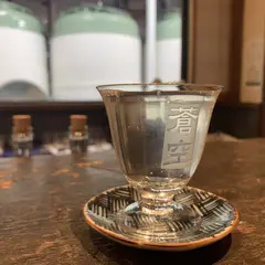 「蒼空」 藤岡酒造株式会社