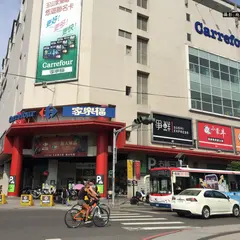 カルフール 芦洲店