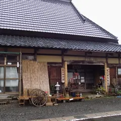 能面美術館
