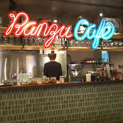 ランズカフェ別府