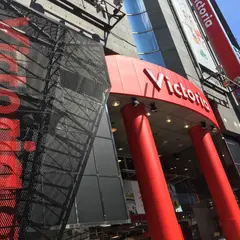 ヴィクトリア本店