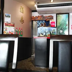 海華