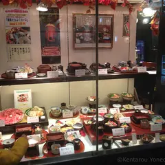 先斗町 いづもや