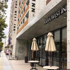 那覇ウエストイン