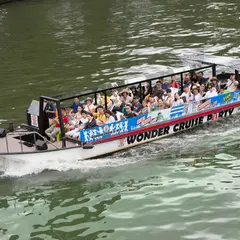 ワンダークルーズ八軒屋浜 船着場
