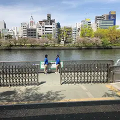 大阪水上バス株式会社 八軒家浜港