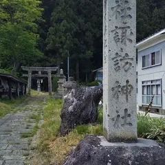 諏訪神社