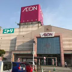 イオン甘木店