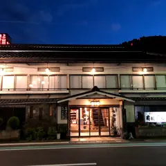 有田屋旅館