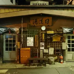 の猿Ｈｏｓｔｅｌ