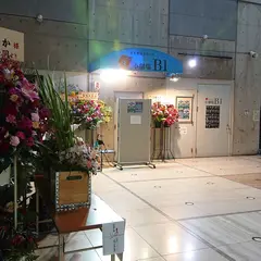 小劇場B1