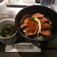 ロマン亭 OUNCE 新大阪店