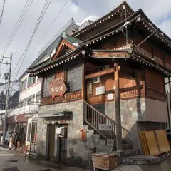 野沢温泉 外湯 松葉の湯