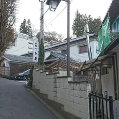 旅館つるや