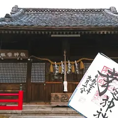 幸宮神社